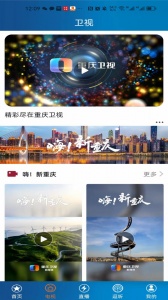 第1眼新闻官方版