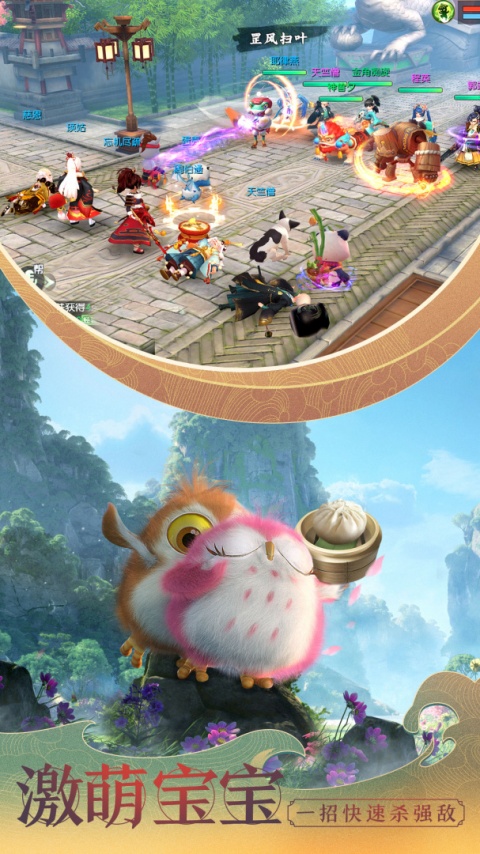 神雕侠侣2小米版