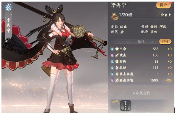 忘川风华录oppo渠道服