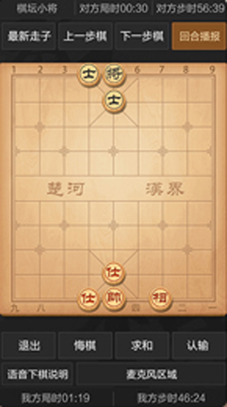 天天象棋无障碍版