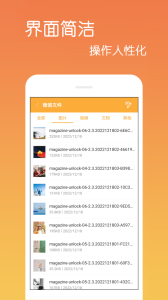 乐怀文件解压缩app