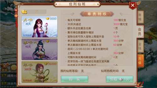 问道oppo渠道服