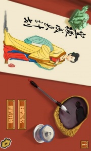 皇后成长计划手游