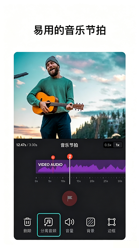 VN视频剪辑软件