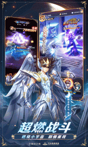 圣斗士星矢正义传说4399版