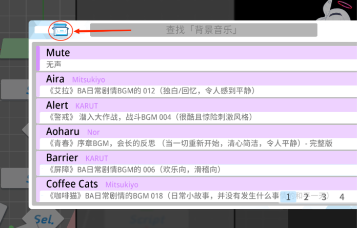AzureArchive官方版