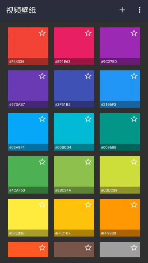 视频壁纸app