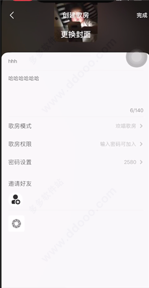 全民k歌app官方正版