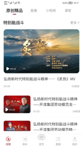 大美开滦最新版