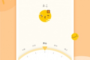 iCity我的日记app