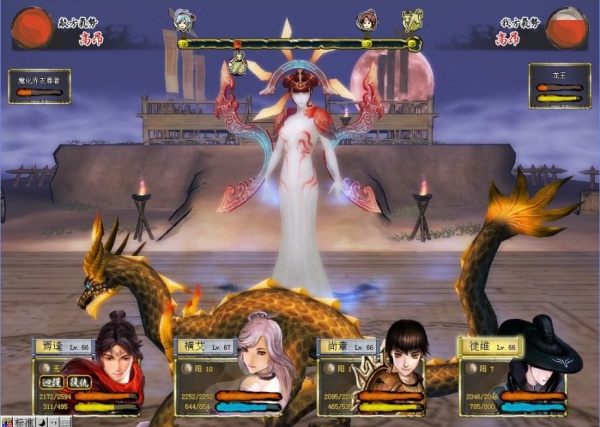 轩辕剑外传汉之云