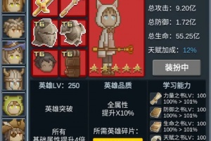 听说这里有怪兽官方版