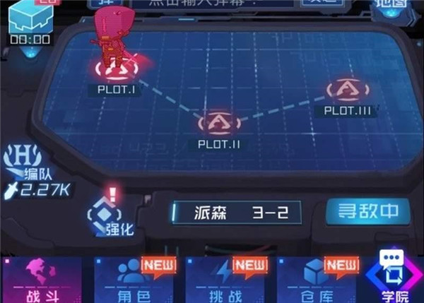 魂器学院小米版