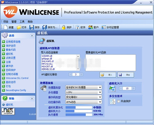 winlicense