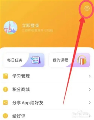 五十音图app