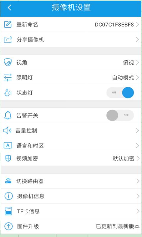 360Eyes官方版