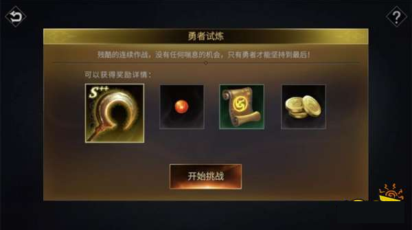 巨龙城堡九游版