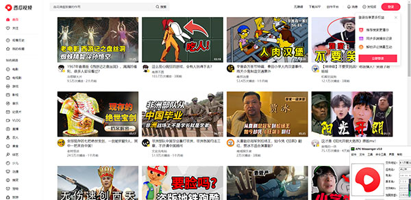 西瓜视频旧版