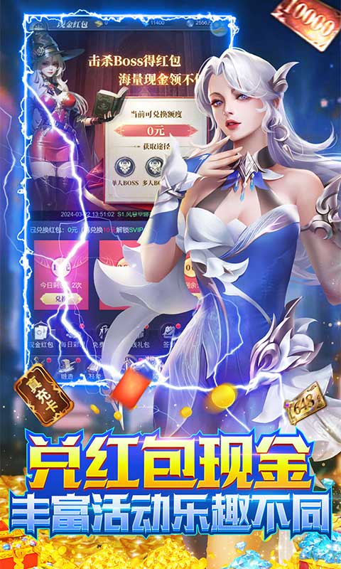 疾风猎人官方版