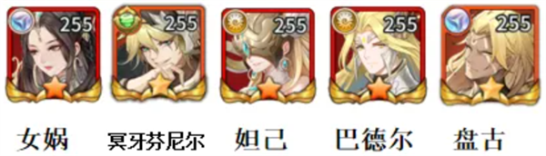 闪烁之光台服