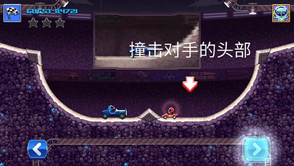 撞头赛车内置MOD修改器版