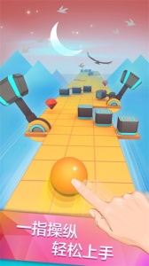 滚动的天空国际服