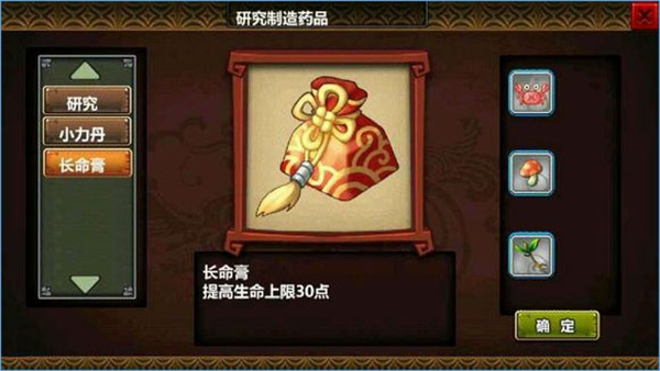 三国大时代3南蛮入侵最新版