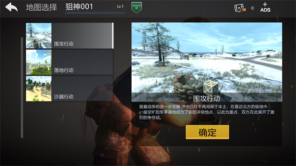 和平堡垒官方正版(Battlelands)