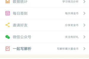 主管药师总题库app