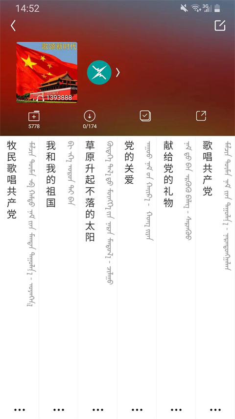 egshig官方版