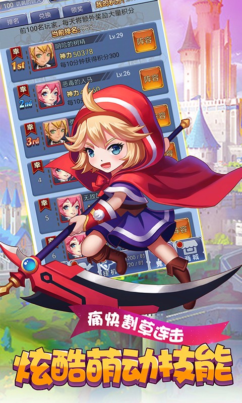 萝莉养成计划0.1折