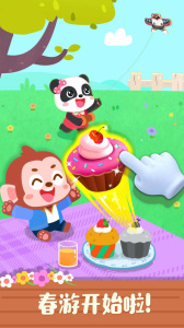 宝宝缤纷四季手机版