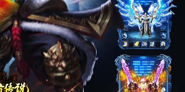 守护者传说手游合集