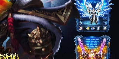 守护者传说手游合集