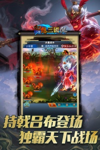 汉风幻想三国OL九游版