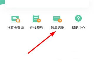 优易行app