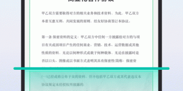 强大实用的扫描文件手机软件合集