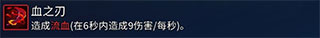 重生细胞九游版