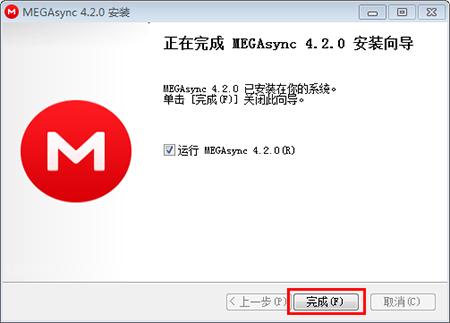 MEGA网盘