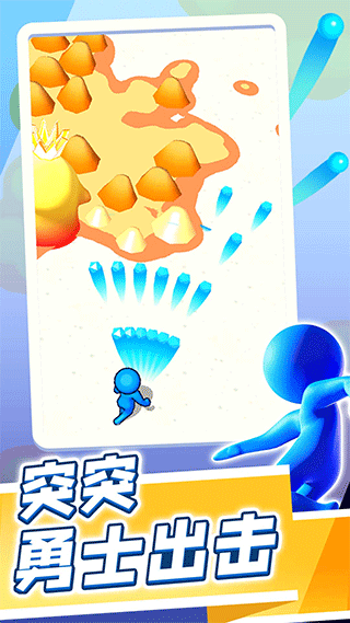 疯狂突突队中文版