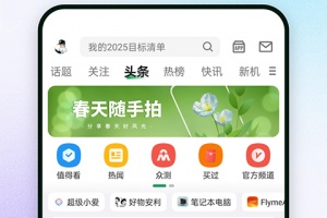 酷安应用商店app