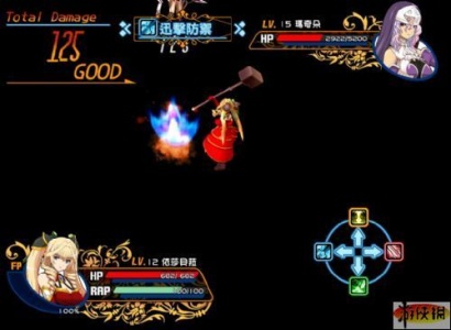 风色幻想XX：交错的轨迹