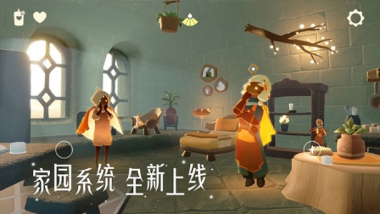 sky光遇测试服最新版