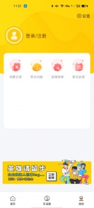 智校乐app
