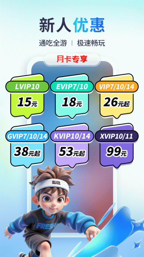 小滴云手机app