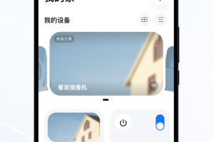 YCC365 Plus最新手机版