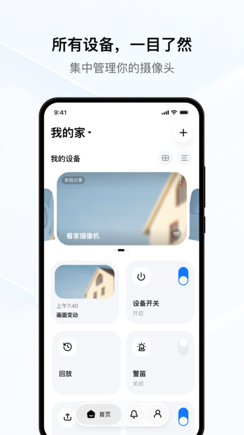 YCC365 Plus最新手机版