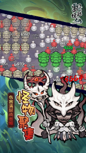 飘渺儒仙去广告版