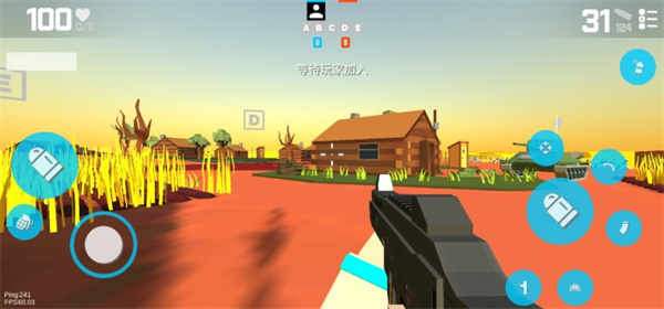 枪的粉丝官方版