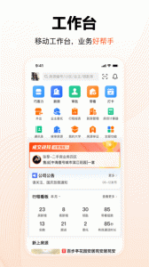 巧房手机app